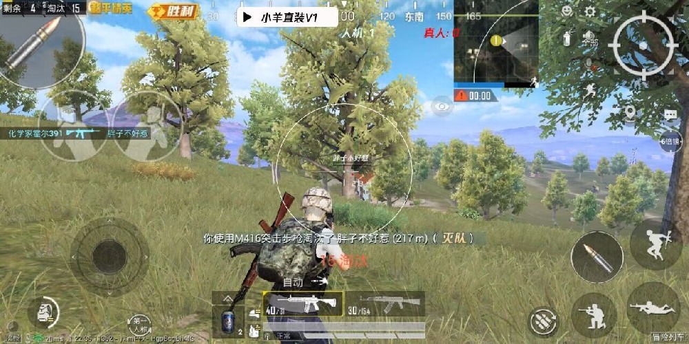和平精英玩海岛如何开外挂（和平精英在海岛上开外挂）